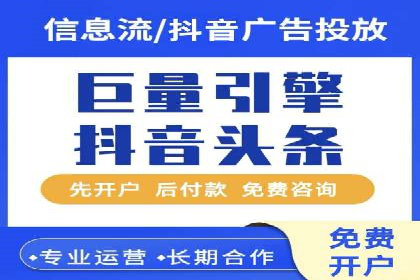 竞价推广开户成功案例：看这里！