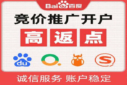 案例解析：信息流推广开户的秘诀与技巧